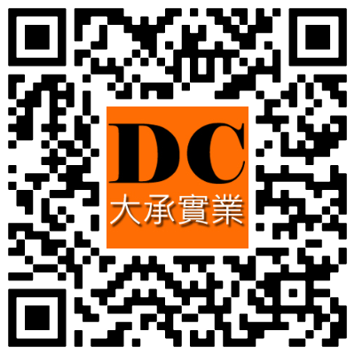 大承实业有限公司 (1)